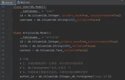 Flask学习与项目实战6：一对多关系实现