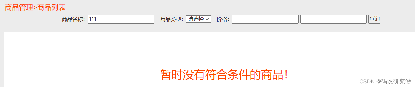 在这里插入图片描述 在这里插入图片描述