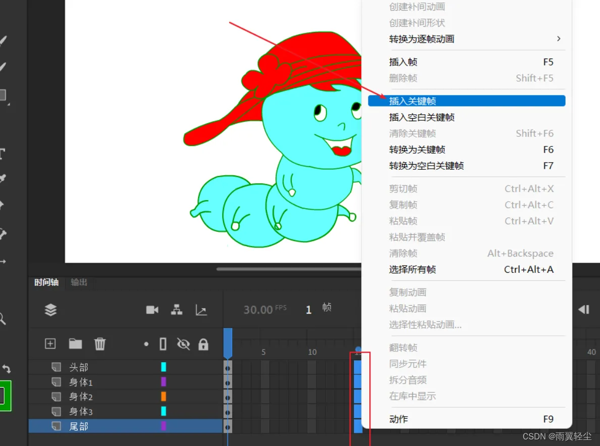 [外链图片转存失败,源站可能有防盗链机制,建议将图片保存下来直接上传(img-wrB6k3kY-1659281515455)(D:\Typora图片\image-20220731105341129.png)]