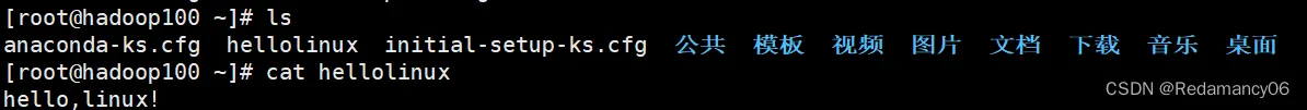 Linux中的crontab 定时任务设置、Linux中top 实时监控系统进程状态Linux中的pstree 查看进程树、netstat 显示网络状态和端口占用信息