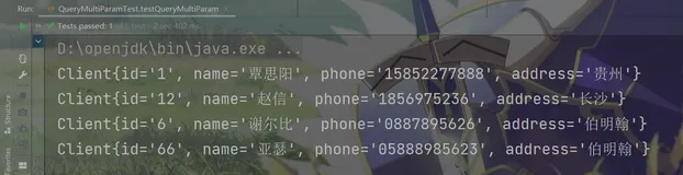 mybatis 的综合查询、使用别名的方法配置 mapper