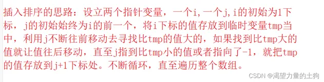 七大排序算法—图文详解（插入排序,希尔排序,选择排序,堆排序,冒泡排序,快速排序,归并排序）（一）