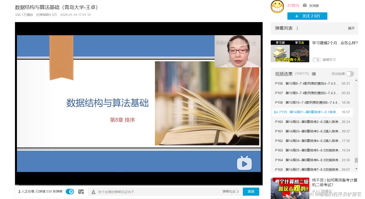 在这里插入图片描述 在这里插入图片描述