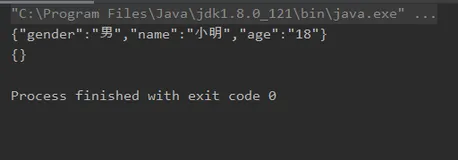 Map转成JSON字符串，对象转成JSON字符串，JSON.toJSONString()全解决