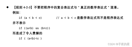 C语言经典题目（23）