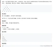 线性DP算法的实现