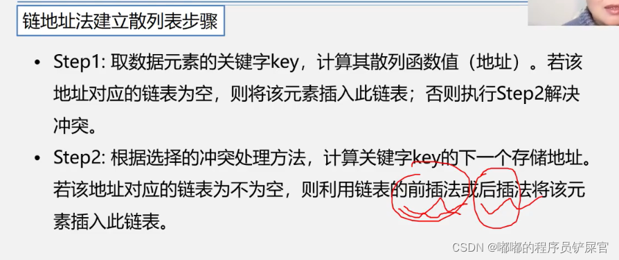 在这里插入图片描述 在这里插入图片描述