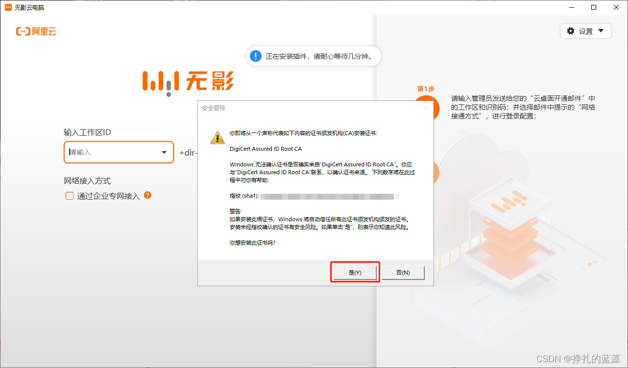 在这里插入图片描述 在这里插入图片描述