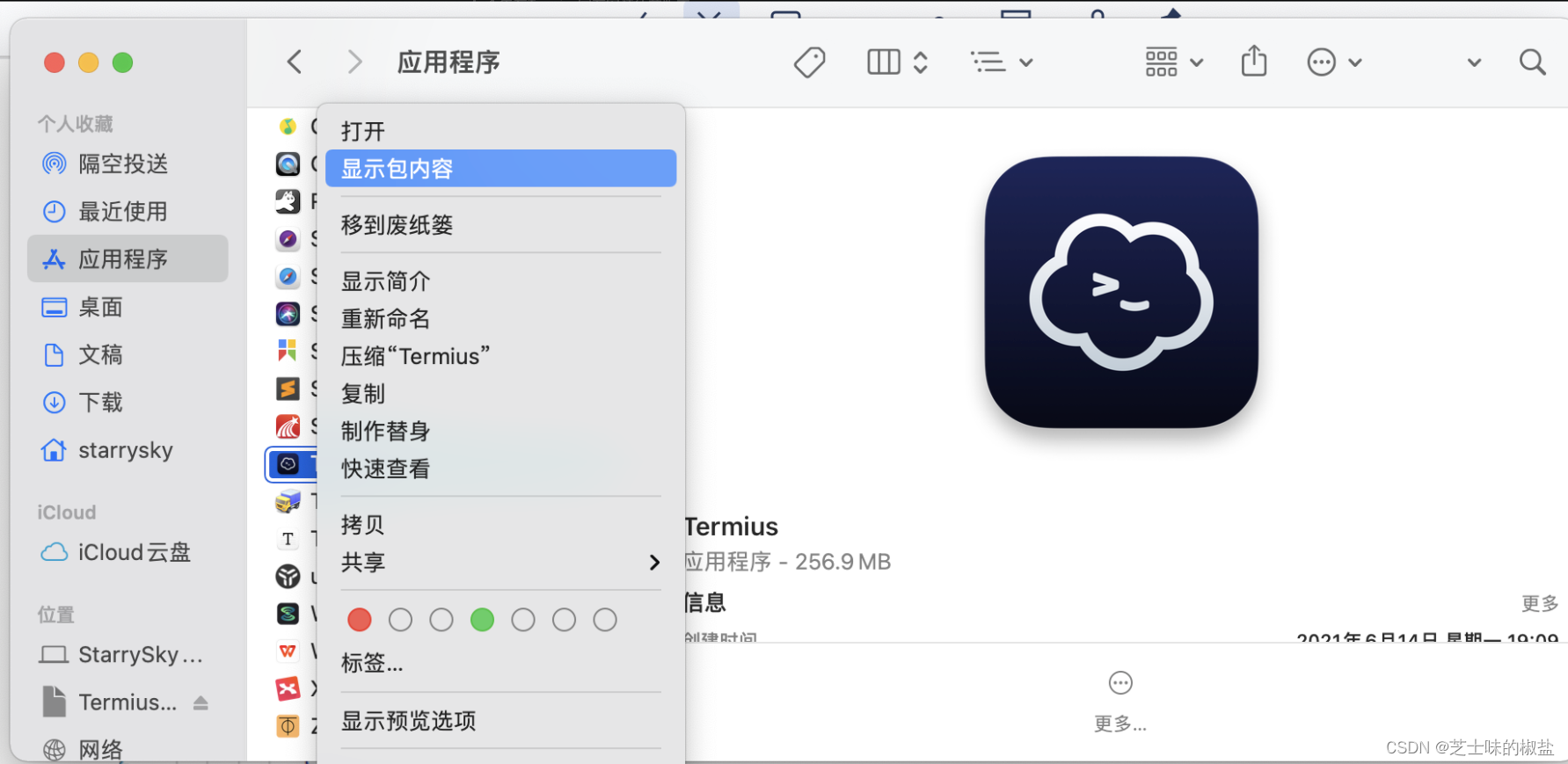 在这里插入图片描述 在这里插入图片描述