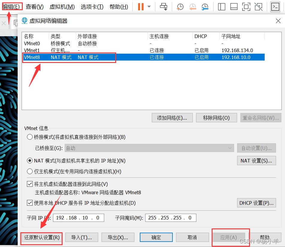 在这里插入图片描述 在这里插入图片描述