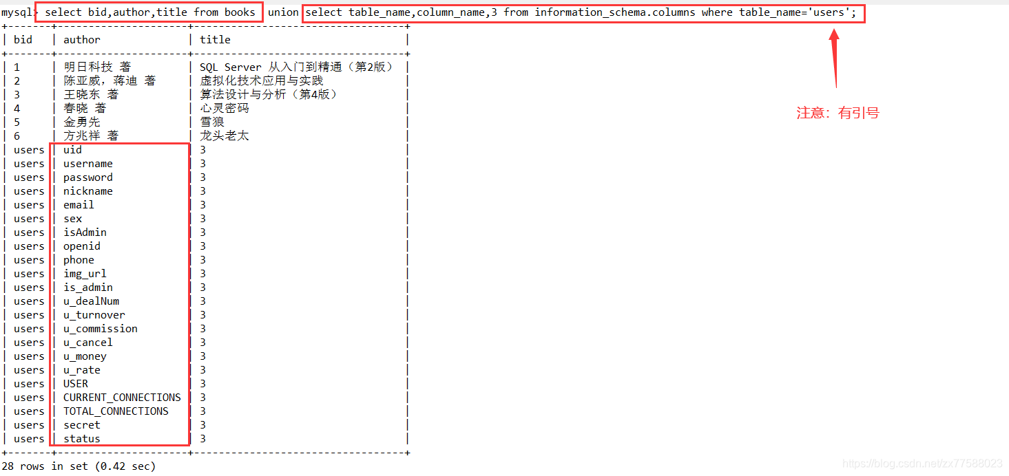 在这里插入图片描述 在这里插入图片描述