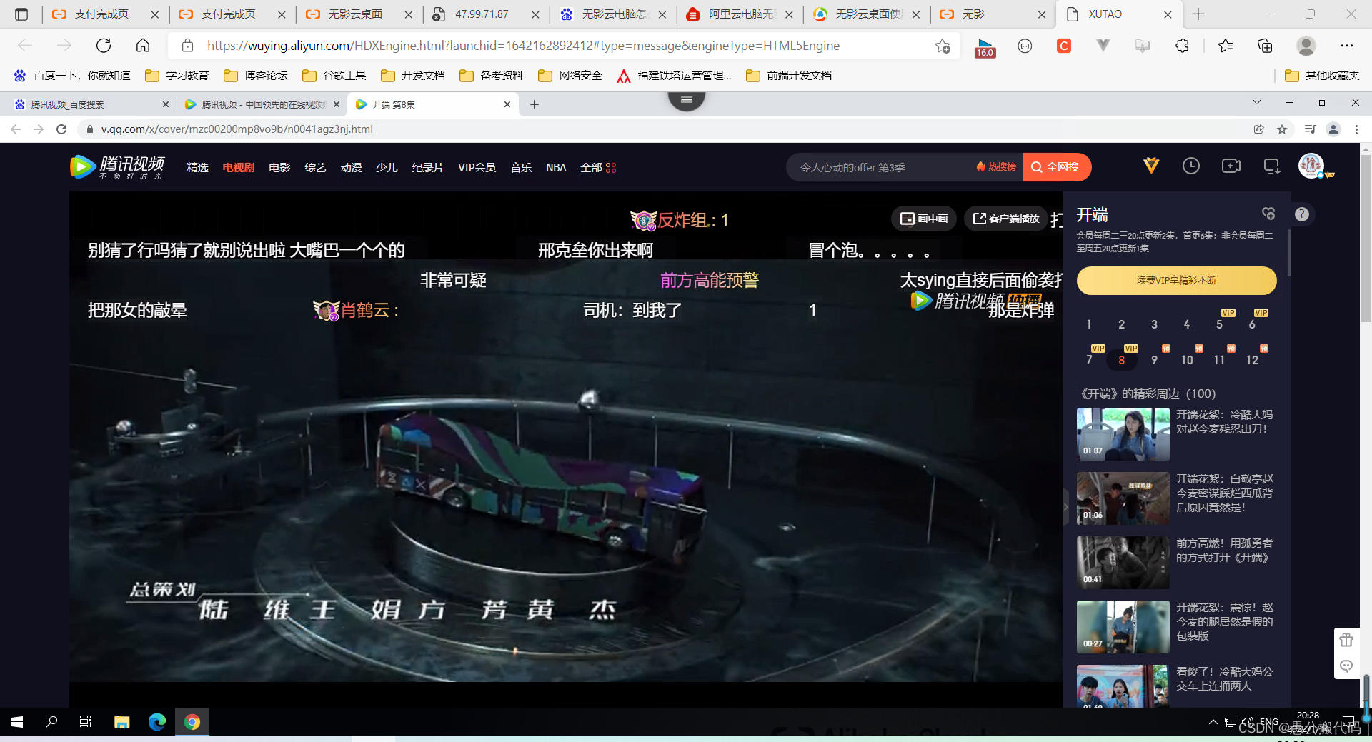 在这里插入图片描述 在这里插入图片描述