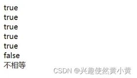JSP的简化：一文吃透EL表达式（下）