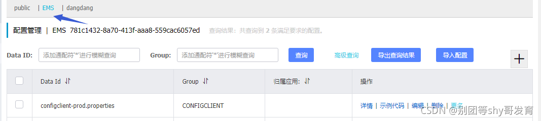 在这里插入图片描述 在这里插入图片描述