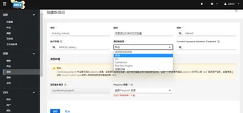 Ansible最佳实践之 AWX 管理项目的一些笔记
