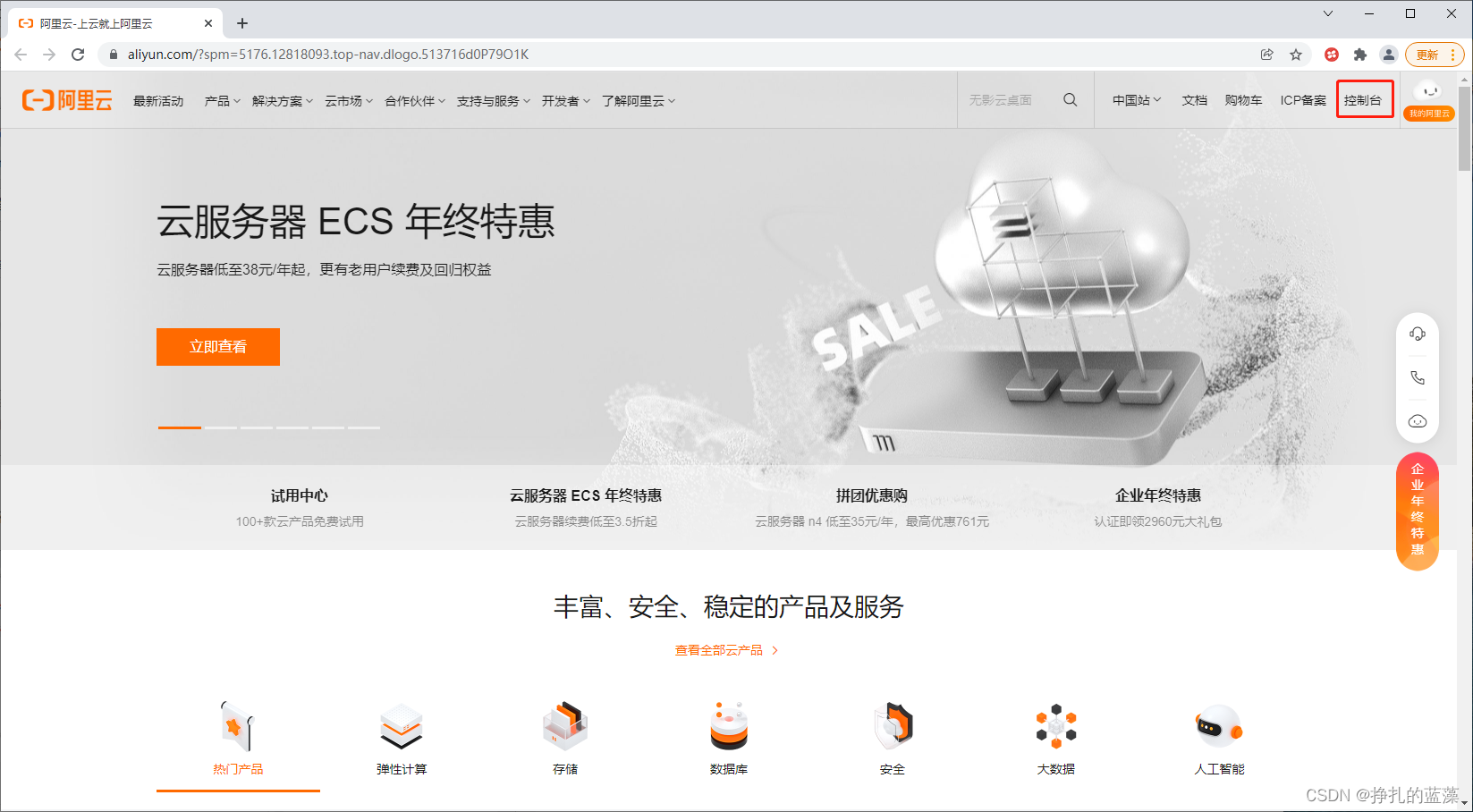 在这里插入图片描述 在这里插入图片描述