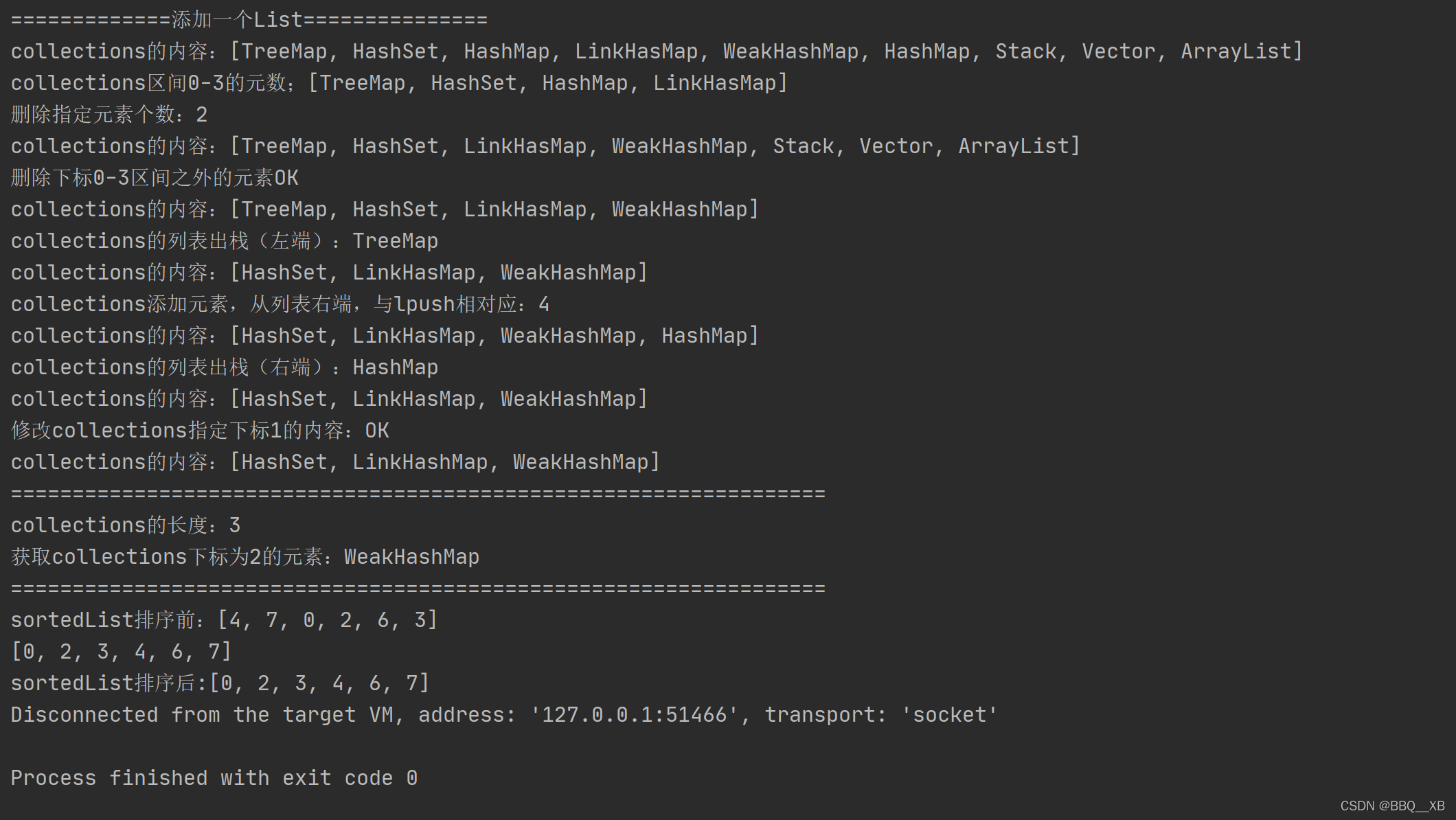 在这里插入图片描述 在这里插入图片描述