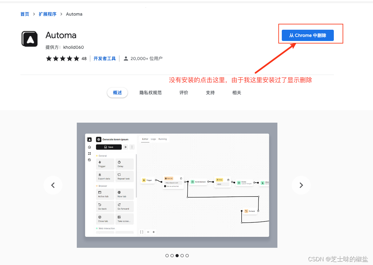 在这里插入图片描述 在这里插入图片描述