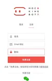 原型制作与图解——墨刀工具