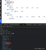 VUE element-ui之el-tree树形控件获取最后一级节点（无子节点的节点）
