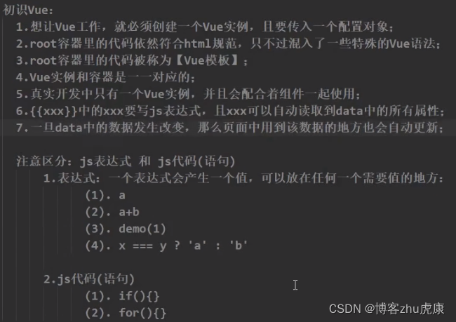 在这里插入图片描述 在这里插入图片描述