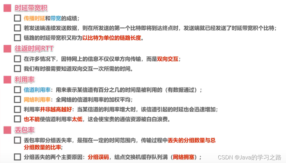 在这里插入图片描述 在这里插入图片描述