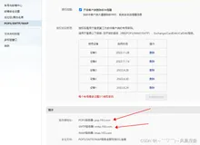 linux mailx&dingding机器人报警