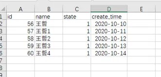 使用POI+hutool导入Excel并把内容添加到数据库中,直接可以用!!!