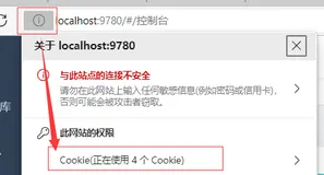 Vue如何读取cookie实现路由守卫（检查用户登录状态）