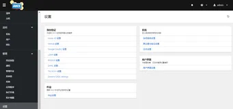 Ansible最佳实践之 AWX 启用facts缓存和模板问卷调查