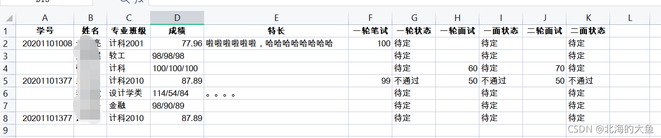 在这里插入图片描述 在这里插入图片描述