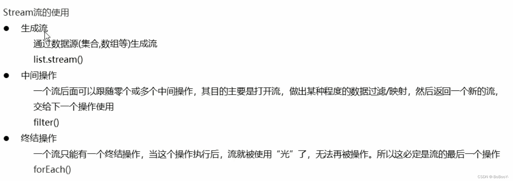 Java8新特性 | Stream API-阿里云开发者社区