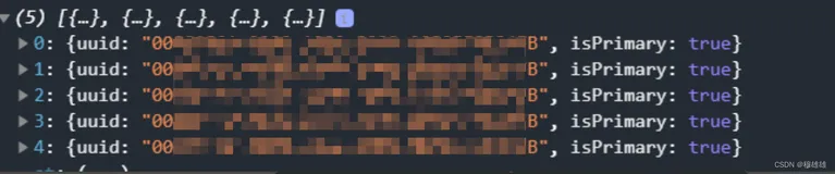 微信小程序使用蓝牙通信协议连接硬件整理总结(蓝牙连接、获取设备UUID、开水器notify及关闭蓝牙)