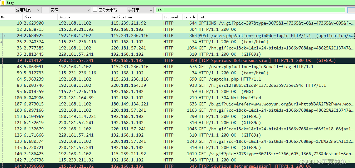 在这里插入图片描述 在这里插入图片描述
