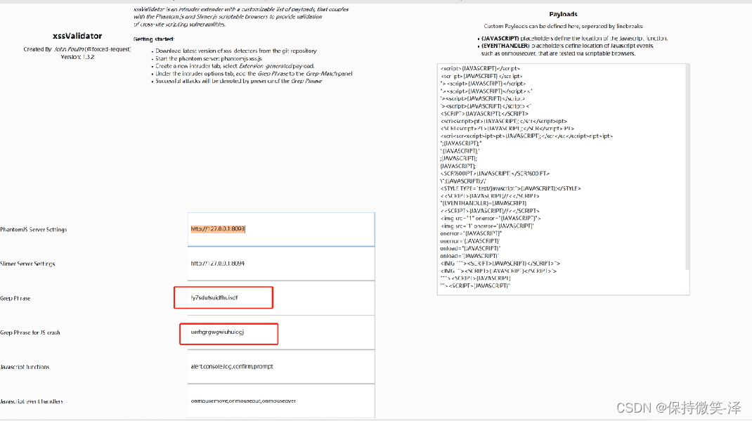 渗透测试之分享常用工具、插件和脚本（干货）阿里云开发者社区