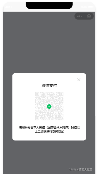 在这里插入图片描述 在这里插入图片描述