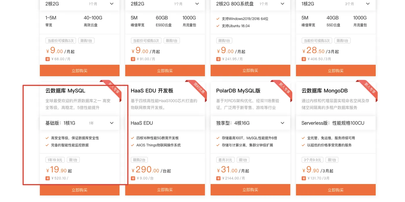 在这里插入图片描述 在这里插入图片描述