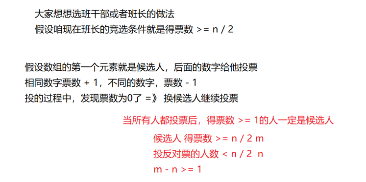 LeetCode】169.多数元素（三种解法）-阿里云开发者社区