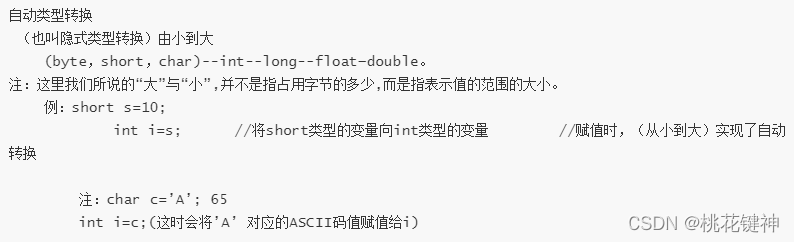 在这里插入图片描述 在这里插入图片描述