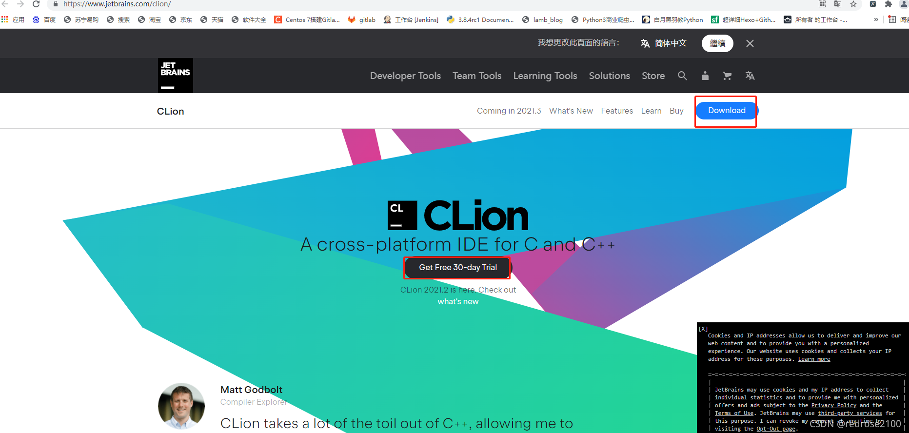 C语言----基于CLion搭建C语言开发环境