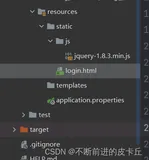 Spring Boot实现验证码功能