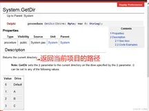 Delphi文件操作【1】- 记录文件
