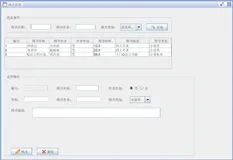 网上书店管理系统项目【Java数据库编程实战】