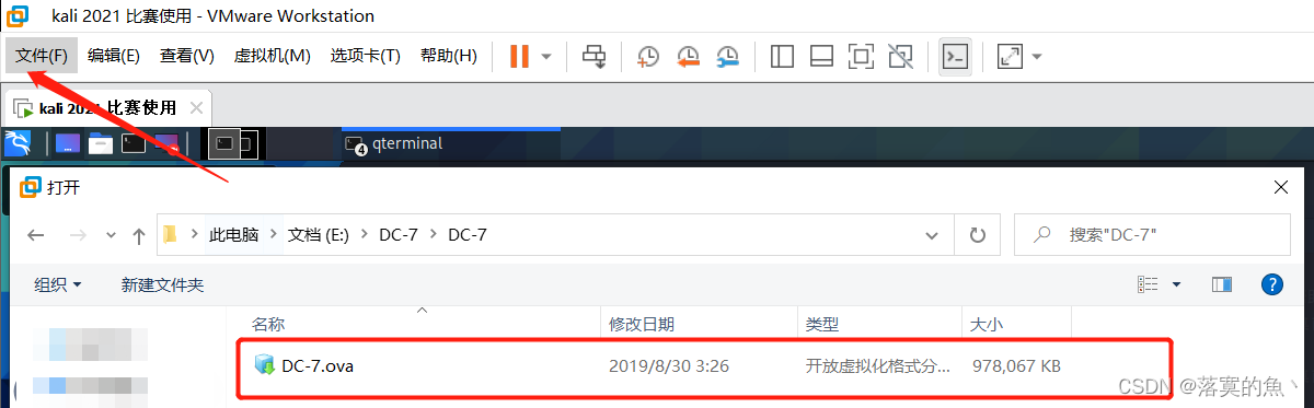 在这里插入图片描述 在这里插入图片描述