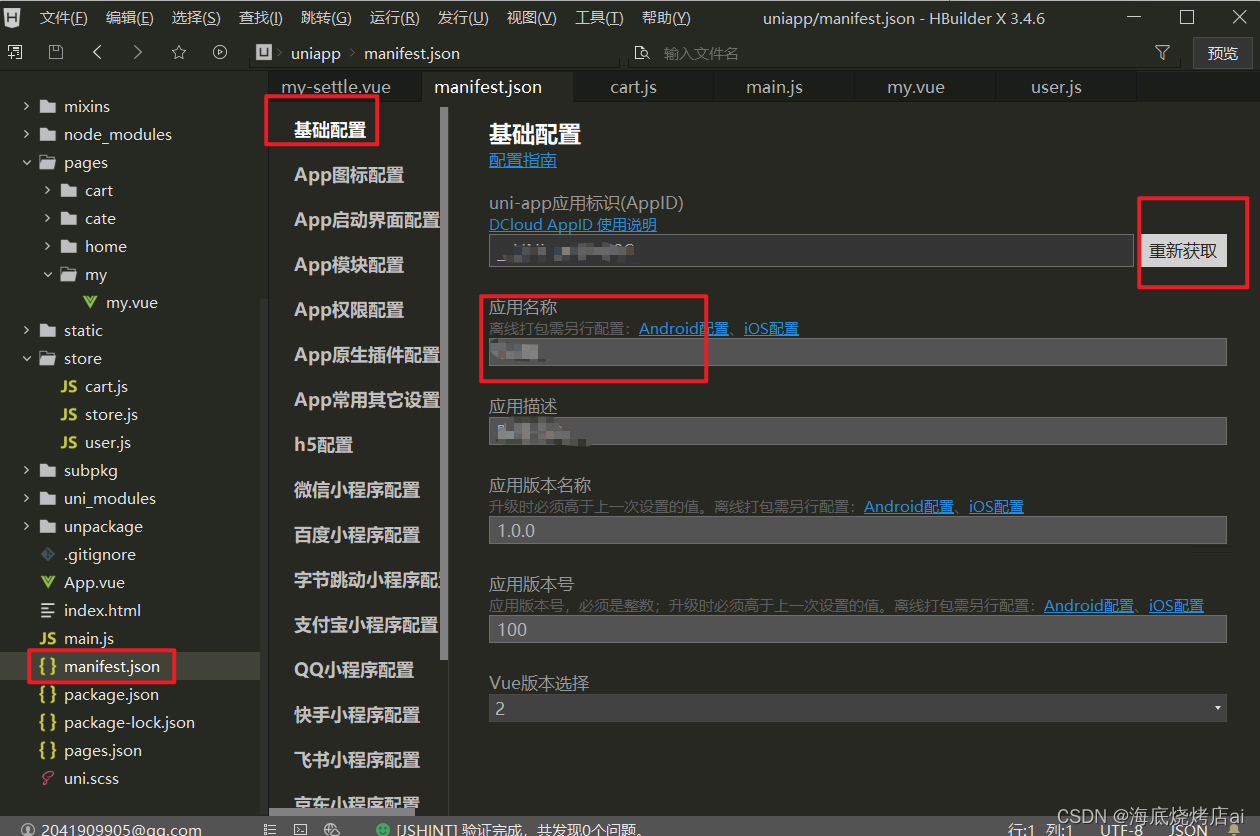 在这里插入图片描述 在这里插入图片描述
