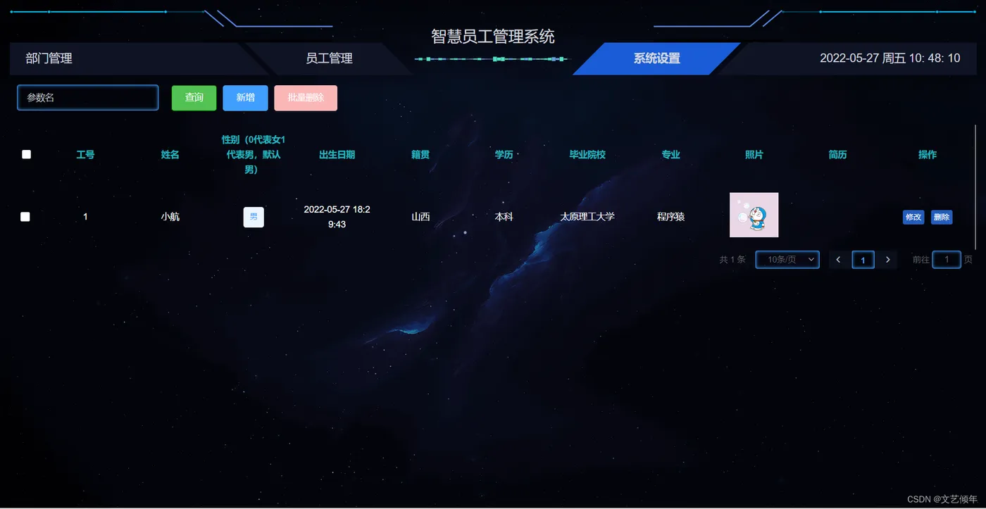 在这里插入图片描述 在这里插入图片描述