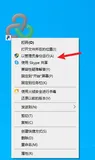 loadrunner入门教程(20) --场景创建