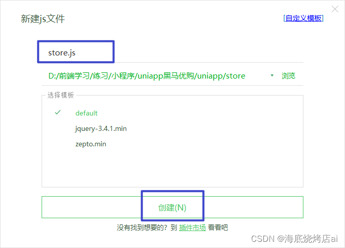 在这里插入图片描述 在这里插入图片描述
