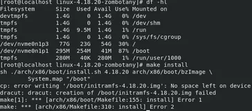 Linux CentOS8 扩展boot分区