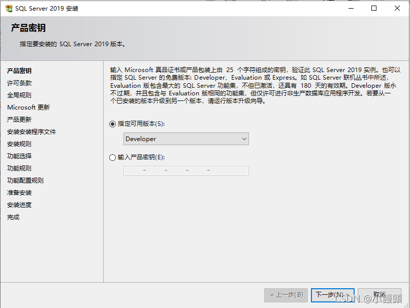 在这里插入图片描述 在这里插入图片描述